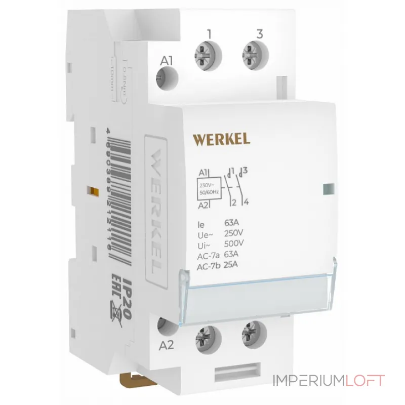 Контактор двухмодульный Werkel W942M63O от ImperiumLoft