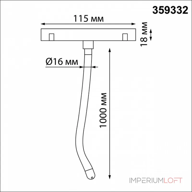 Светильник трековый для низковольтного шинопровода FLUM IP20 LED 14W 3000K 48V 1360Лм RAMO 359332 KONST NT24 000 Черный