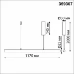 Подвесной светильник FERMO 359307 OVER NT24 000 