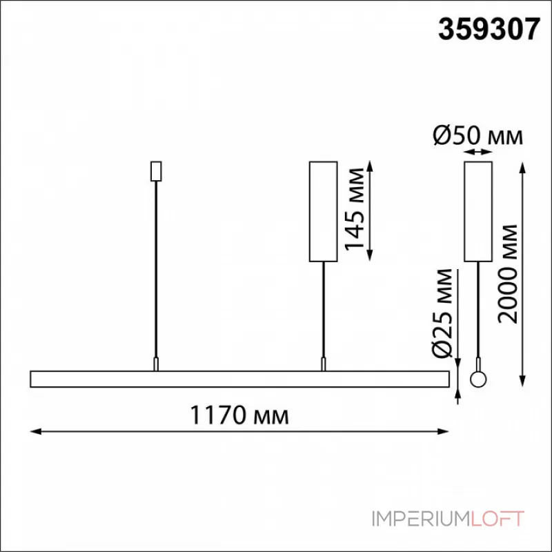 Подвесной светильник FERMO 359307 OVER NT24 000 