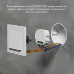 Контроллер-диммер Wi-Fi для смартфонов и планшетов Denkirs Relay RL1004-DM/1 от ImperiumLoft