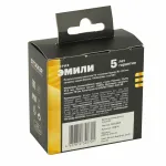 Розетка Ethernet RJ-45 без рамки Stekker RST00-5111-01 49874