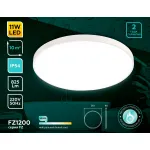 Потолочный светодиодный светильник с высокой степенью защиты FZ1200 WH белый IP54 11W 5000K D210*60 (без ПДУ) от NovaLamp