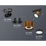 Комплект трекового светильника XT8117001 SCF/SBK/PBK кофе песок/черный песок/черный полированный GX53 (A2526, A2106, C8117, N8113) от NovaLamp