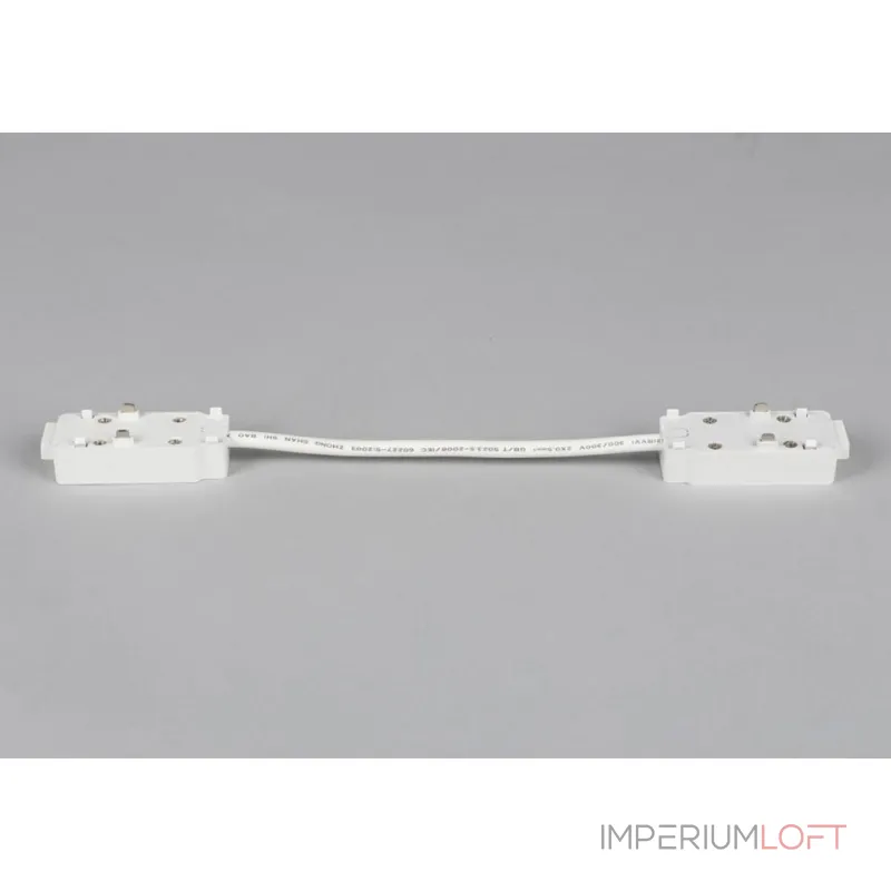 Соединитель гибкий для треков Aployt Magnetic track 48 APL.0180.10.04