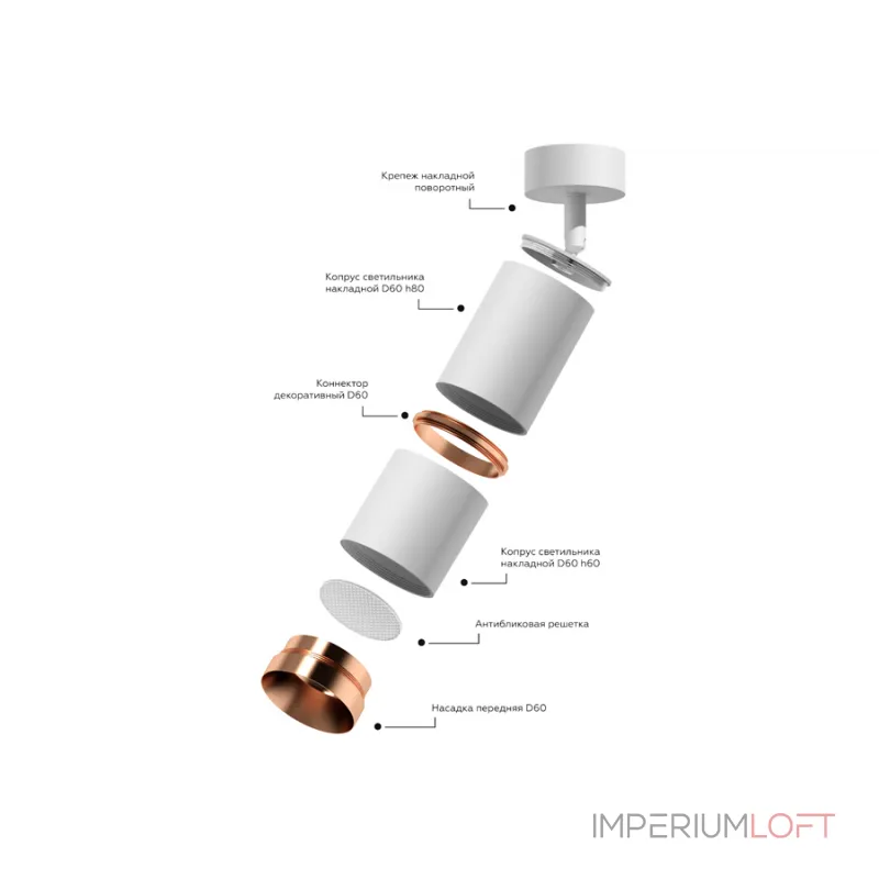 Антибликовая решётка для ламп MR16 A9101 WH белый D60*H2mm от NovaLamp Антибликовая решётка для ламп MR16 A9101 WH белый D60*H2mm от NovaLamp