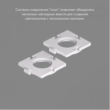 Рамка на 1 светильник Denkirs SCB DK3024-SCB от ImperiumLoft