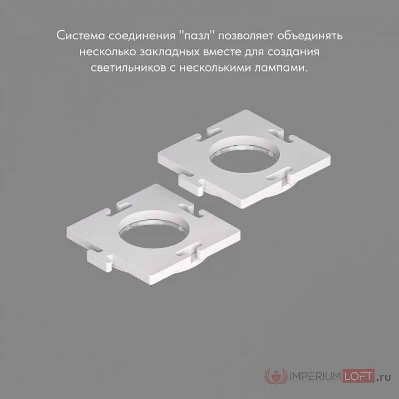 Рамка на 1 светильник Denkirs SCB DK3024-SCB от ImperiumLoft
