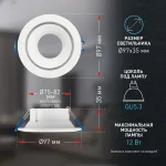 Встраиваемый светильник Эра KL100 WH Б0055584 от ImperiumLoft