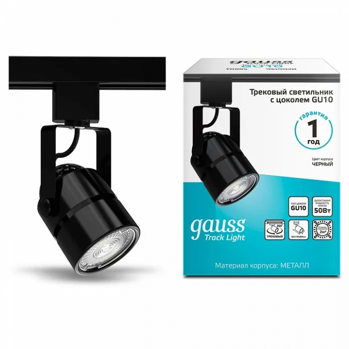 Светильник на штанге Gauss Track Light TR003 от ImperiumLoft
