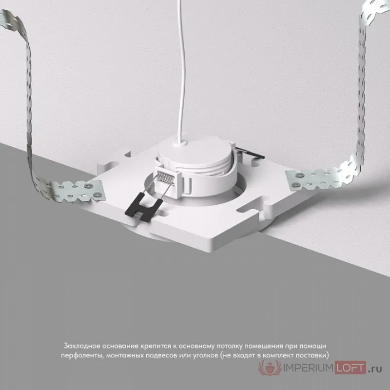 Рамка на 1 светильник Denkirs SCB DK3024-SCB от ImperiumLoft