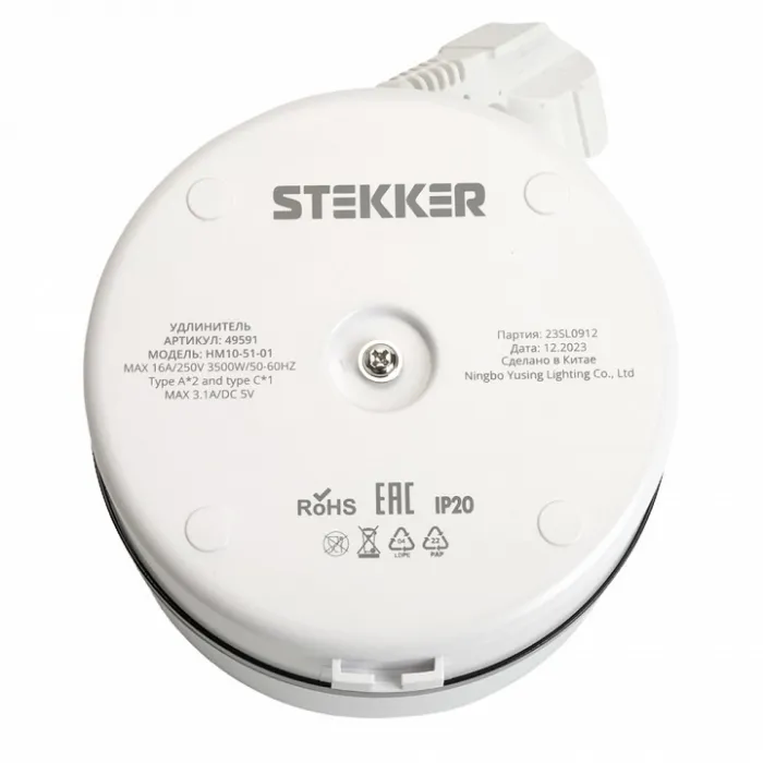 Сетевой фильтр Stekker Comfort 49591 от ImperiumLoft