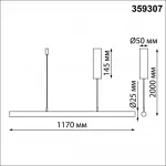 Подвесной светильник FERMO 359307 OVER NT24 000 