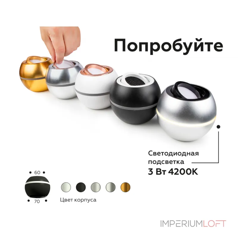 Антибликовая решётка для ламп MR16 A9101 WH белый D60*H2mm от NovaLamp Антибликовая решётка для ламп MR16 A9101 WH белый D60*H2mm от NovaLamp