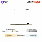 Подвесной светильник LIGHTERA Manitoba LE111L-118GB WIFI COPPER от ImperiumLoft