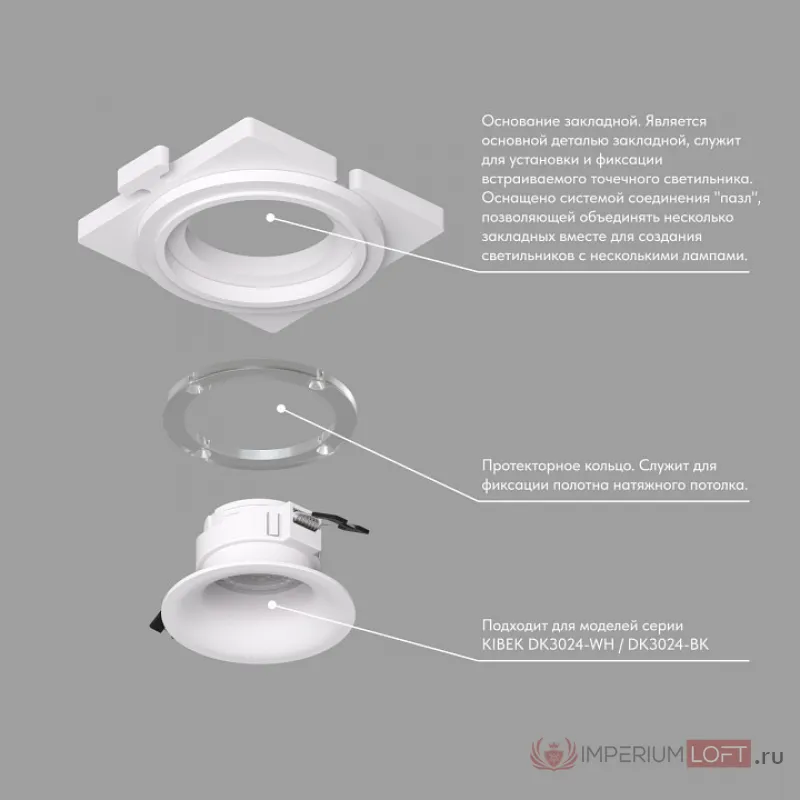 Рамка на 1 светильник Denkirs SCB DK3024-SCB от ImperiumLoft