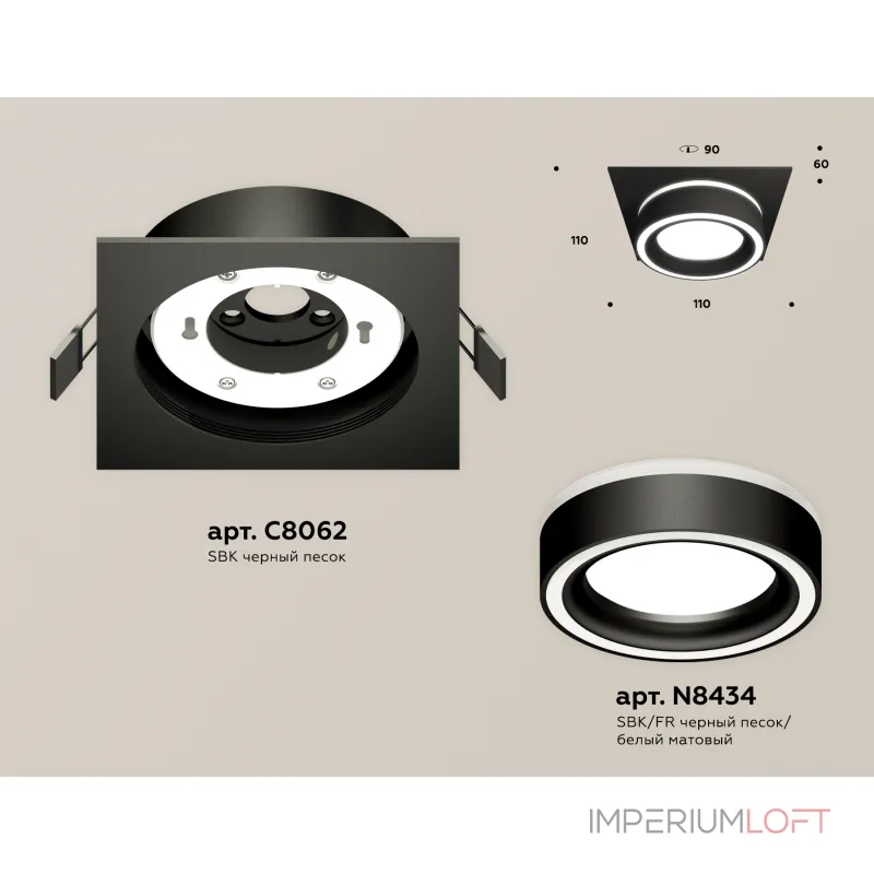 Комплект встраиваемого светильника XC8062018 SBK/FR черный песок/белый матовый GX53 (C8062, N8434) от NovaLamp