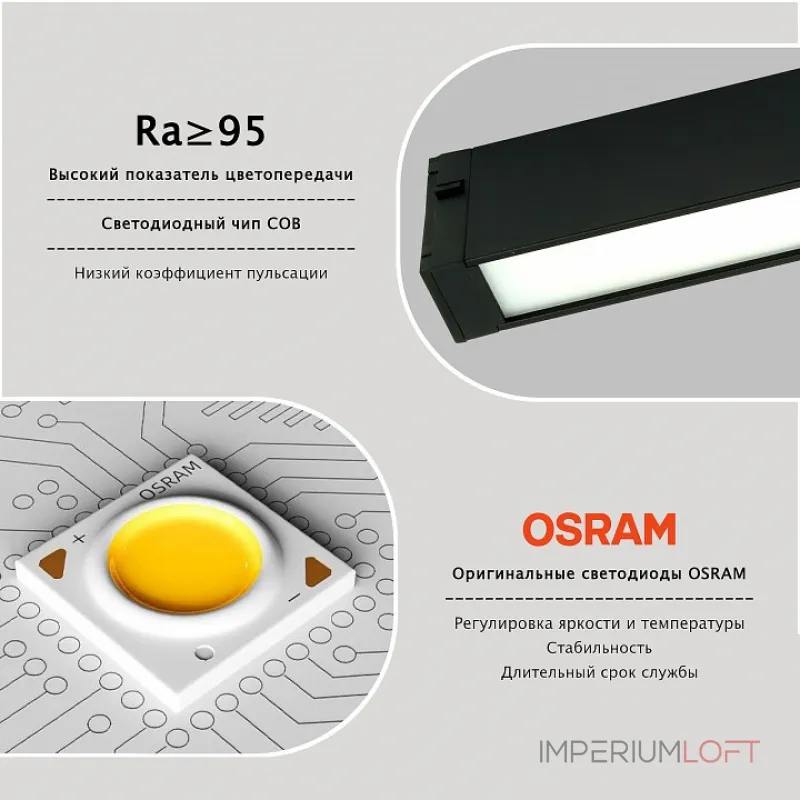 Встраиваемый светильник LIGHTERA Startrek 220 LE169TRL-18B WIFI Встраиваемый светильник LIGHTERA Startrek 220 LE169TRL-18B WIFI
