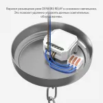 Контроллер-диммер Wi-Fi для смартфонов и планшетов Denkirs Relay RL1004-DM/1 от ImperiumLoft