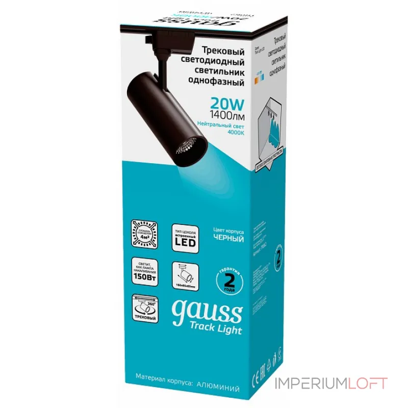Светильник на штанге Gauss Track Light TR062 Светильник на штанге Gauss Track Light TR062