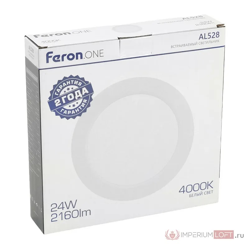 Встраиваемый светильник Feron AL528 48875 от ImperiumLoft