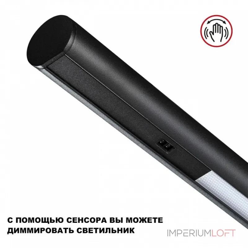 Подвесной светильник FERMO 359307 OVER NT24 000 