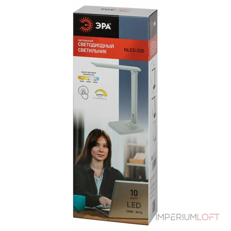 Настольная лампа офисная Эра NLED-500 Б0057192