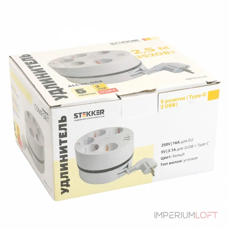 Сетевой фильтр Stekker Comfort 49591