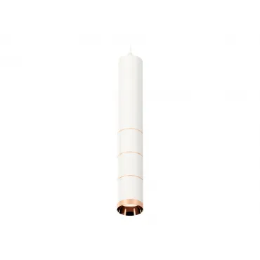 Комплект подвесного светильника XP6301030 SWH/PPG белый песок/золото розовое полированное MR16 GU5.3 (A2301, C6355, A2063, C6301, A2063, C6301, A2063, C6301, N6135)