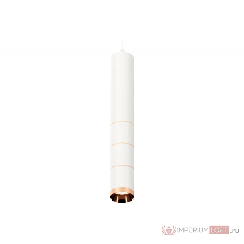 Комплект подвесного светильника XP6301030 SWH/PPG белый песок/золото розовое полированное MR16 GU5.3 (A2301, C6355, A2063, C6301, A2063, C6301, A2063, C6301, N6135) от NovaLamp