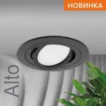 Встраиваемый светильник Wolta Alto WDL-GU5.3/01BL-R от ImperiumLoft Встраиваемый светильник Wolta Alto WDL-GU5.3/01BL-R от ImperiumLoft