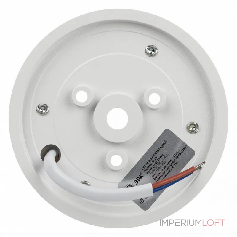 Накладной светильник Эра OL49 WH Б0059801 от ImperiumLoft