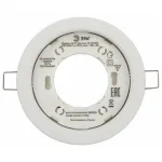 Встраиваемый светильник Эра KL70 SWH Б0061188