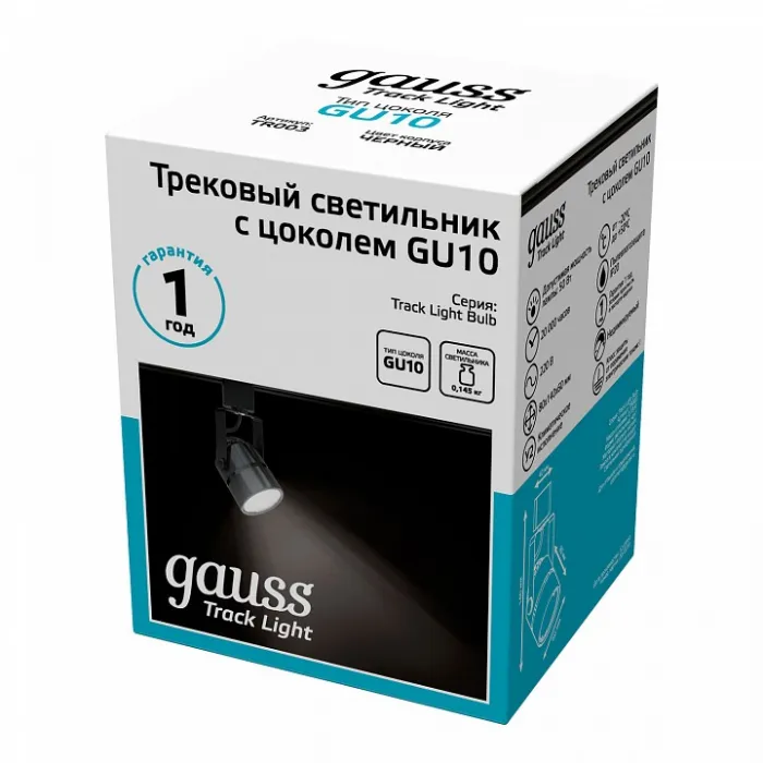 Светильник на штанге Gauss Track Light TR003 от ImperiumLoft