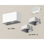Комплект накладного светильника XS7850001 SWH белый песок MR16 GU5.3 (C7850, N7701) от NovaLamp