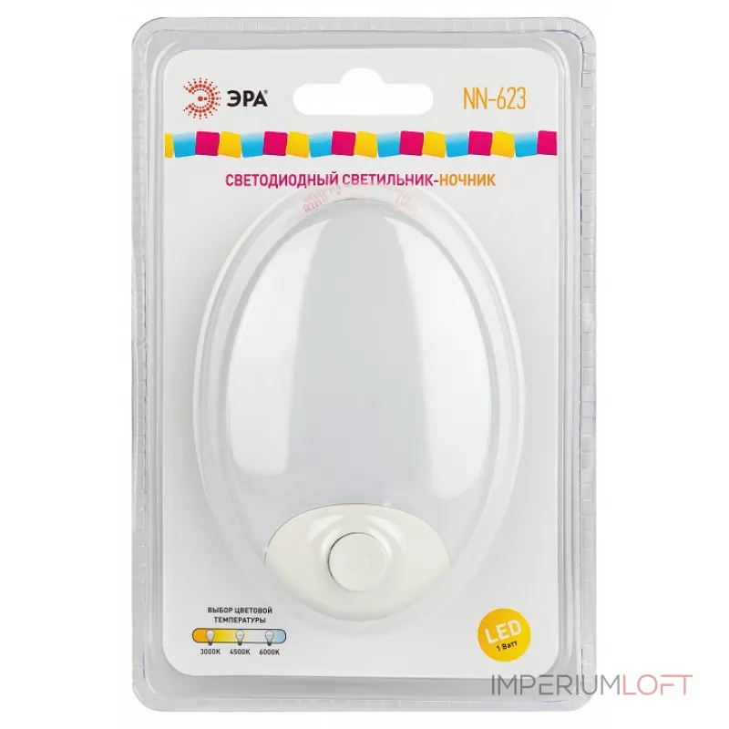 Ночник Эра NN-623 Б0057213 от ImperiumLoft Ночник Эра NN-623 Б0057213 от ImperiumLoft