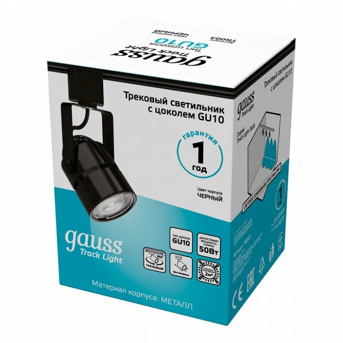 Светильник на штанге Gauss Track Light TR003 от ImperiumLoft