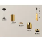 Комплект подвесного светильника XP1125001 PYG/SBK золото желтое полированное/черный песок MR16 GU5.3 (A2302, C6327, A2062, C6327, A2062, C1125 N7034) от NovaLamp