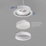 Встраиваемый светильник Denkirs FLAT DK2090-WH от ImperiumLoft