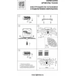 Накладной светильник Lightstar Extra 721634
