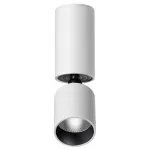 Светильник накладной светодиодный IP20 LED 10W 85-265V 3000K 1100Лм TUBO 359316 OVER NT24 000 Белый от ImperiumLoft