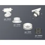 Комплект трекового светильника с композитным хрусталем XT8101041 SWH/BK белый песок/тонированный GX53 (A2524, A2105, C8101, N8484) от NovaLamp