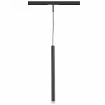 Трековый светильник Lightstar Linea 236337