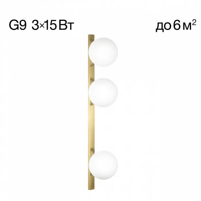 Накладной светильник Citilux GLOB CL209433 от ImperiumLoft