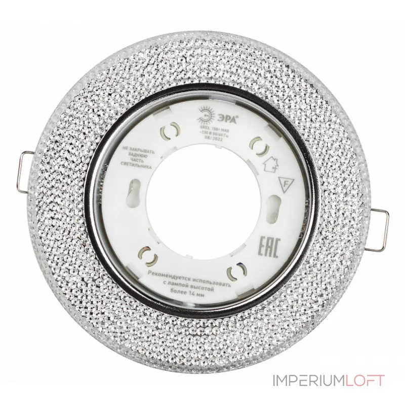 Встраиваемый светильник Эра DK LD53 Б0057475