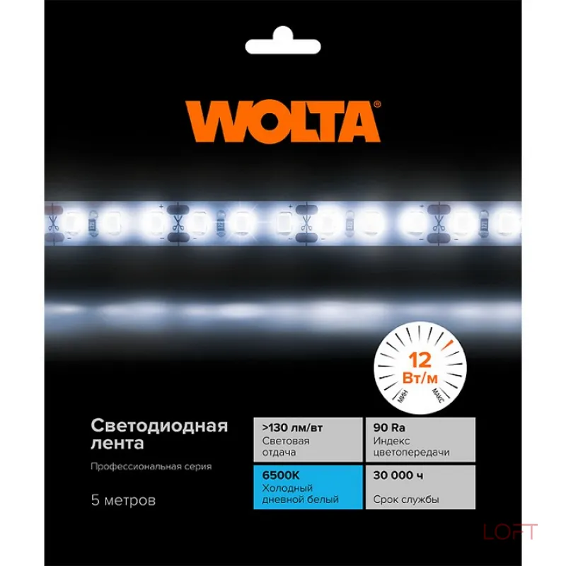 Лента светодиодная Wolta WLS2835-12W/6500/12H120-01