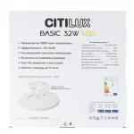Накладной светильник Citilux Бейсик CL738322V