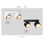 Светильник накладной TN71285/2 WH/BK белый/черный GX53/2 max 12W 270*95*137 от NovaLamp
