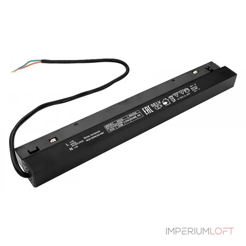 Блок питания Wolta WLD-200W/02-48V Блок питания Wolta WLD-200W/02-48V
