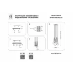 Подвесная люстра Lightstar Sferetta 801180